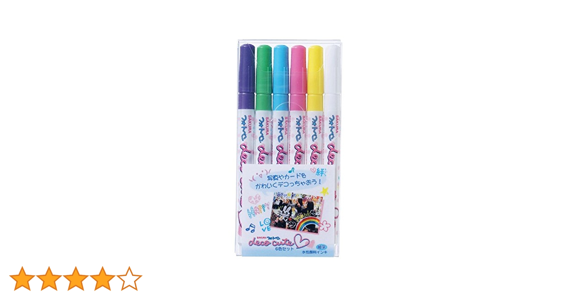 Amazon.co.jp: サクラクレパス 水性ペン フォトペンデコキュート